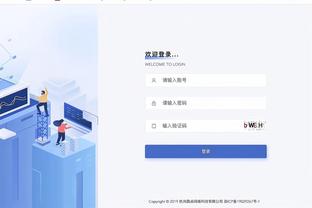 足球竞彩投注网站截图2